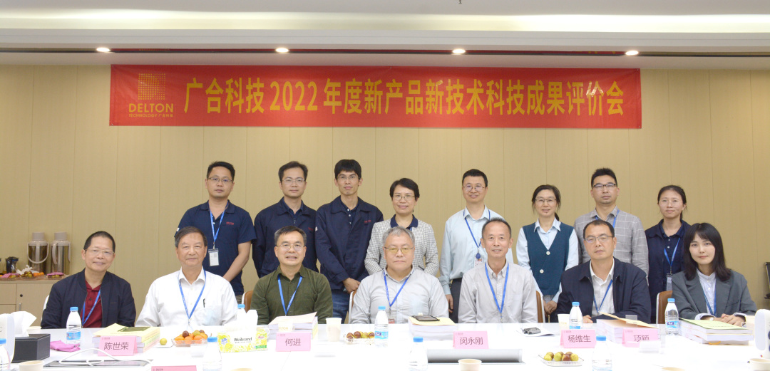 祝贺xc体育科技三项科技成果顺利通过评价