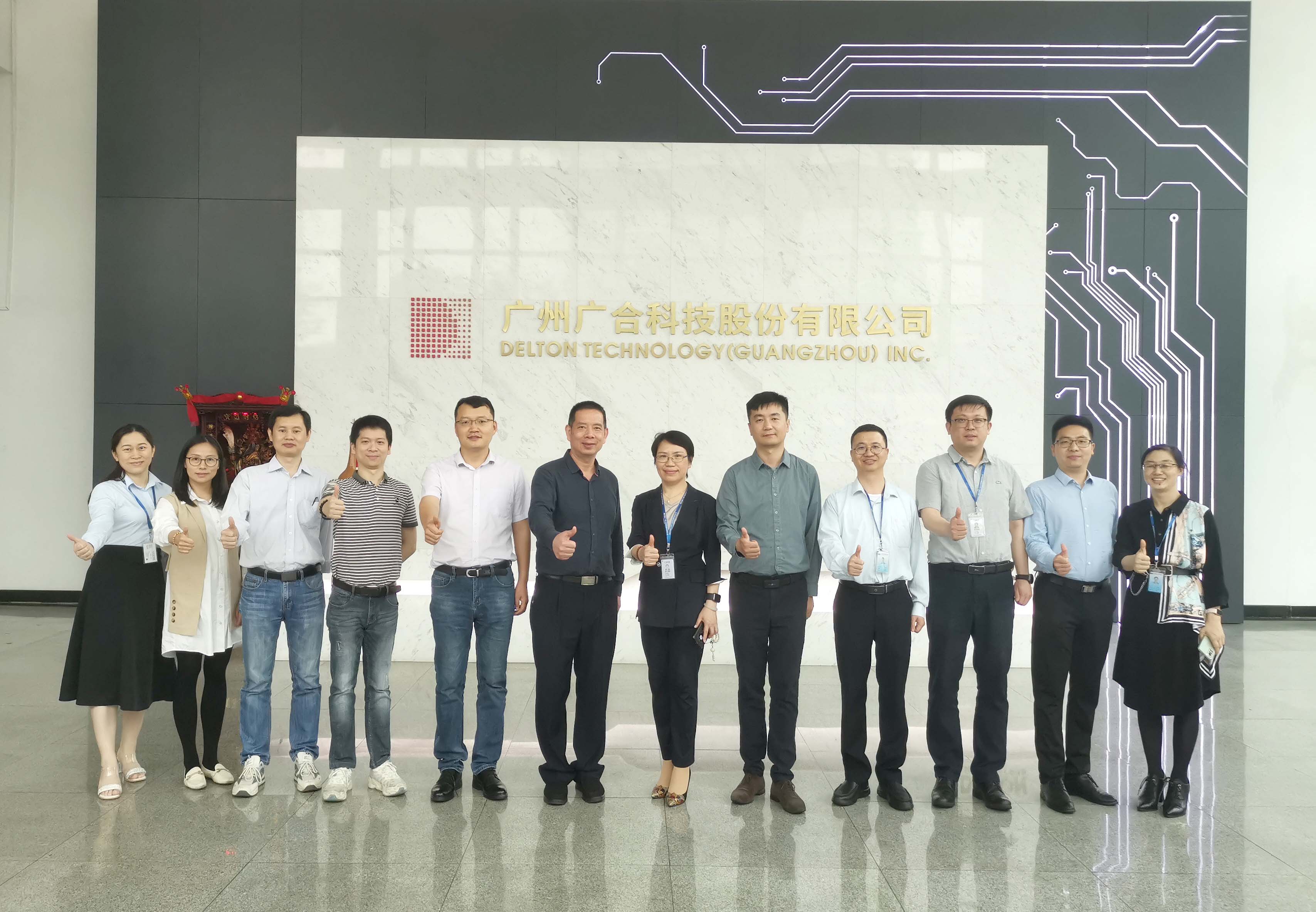 智造引领新机遇、新挑战|优企优品供需对接活动-xc体育...