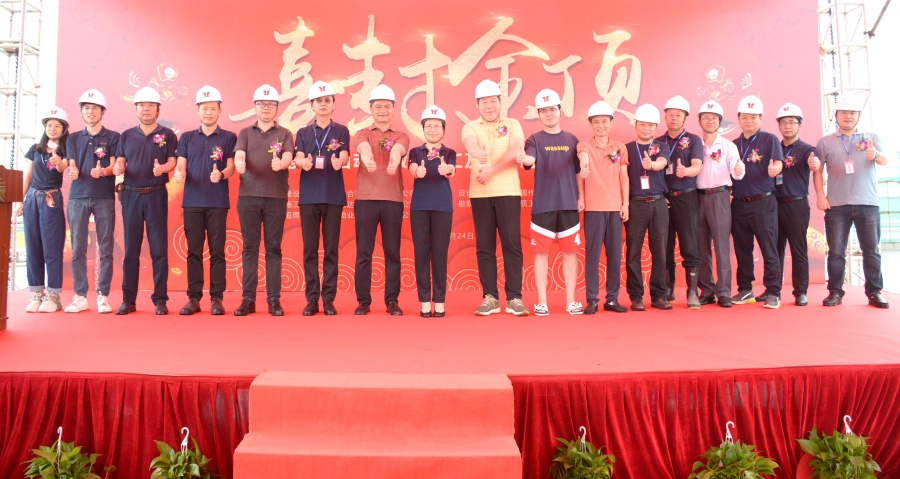 热烈庆祝xc体育科技东莞智能自动化数控加工及电子制造...