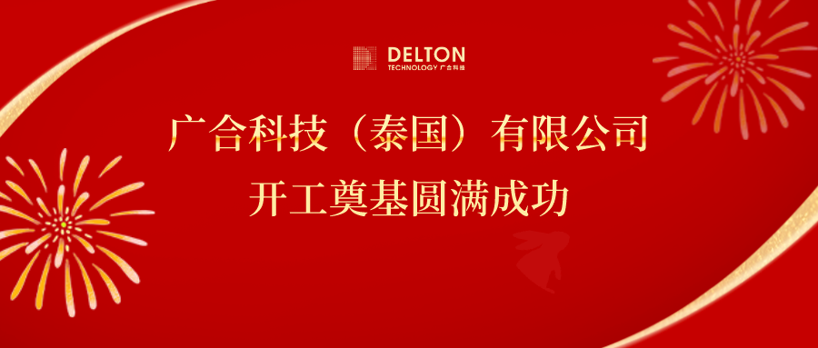 十年筑梦，，，，，，，，再启新程|xc体育科技...