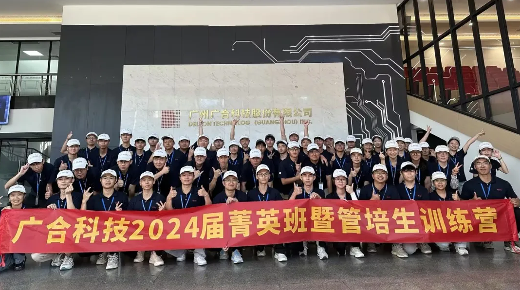 xc体育科技2024届菁英班暨管培生军训拓展全程回顾