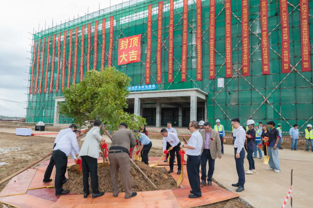 xc体育科技泰国工厂顺利封顶