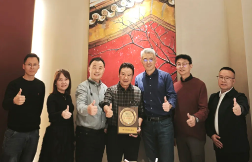 xc体育科技荣获华勤技术“联合创新奖”
